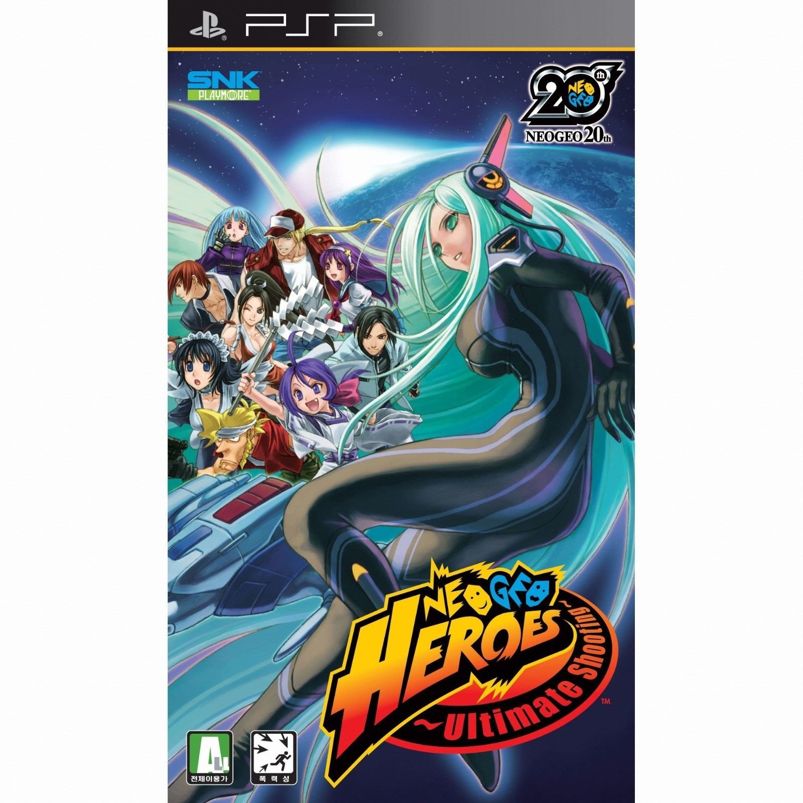 Amazon | NEOGEO HEROES ~Ultimate Shooting~ - PSP | ゲームソフト