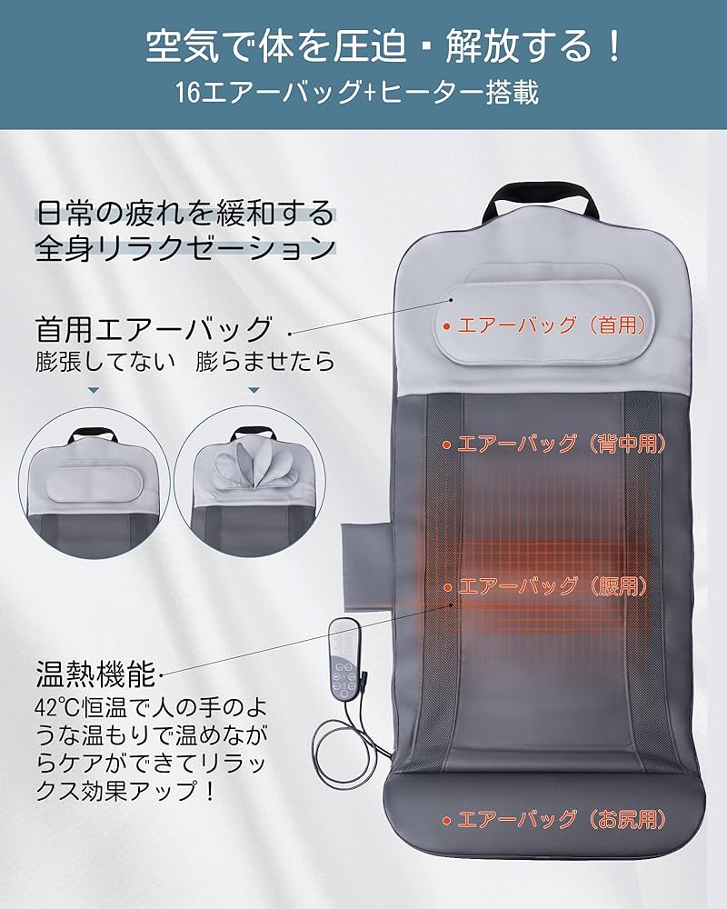 Amazon | Cozwish エアストレッチマット リラクゼーションシート 全身