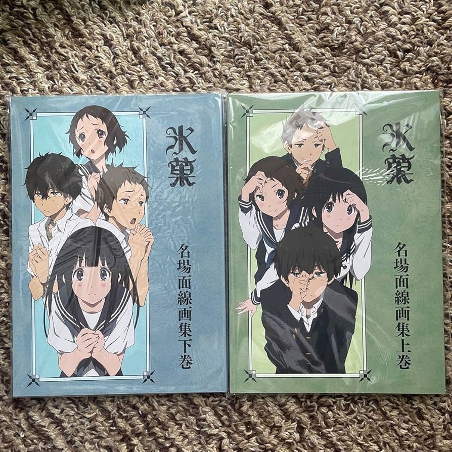 Amazon.co.jp: 氷菓 名場面線画集 上巻 京都アニメーション 設定資料集