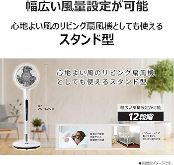 Amazon | 東芝 サーキュレーター TFC-23Y27 ホワイト DCモーター