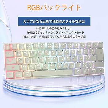 Amazon | KIMOCA ワイヤレス メカニカルキーボード 日本語配列