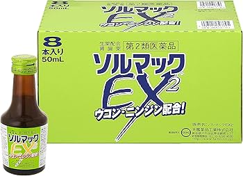Amazon | 【第2類医薬品】ソルマックEX2 50mL×8本入 | ソルマック