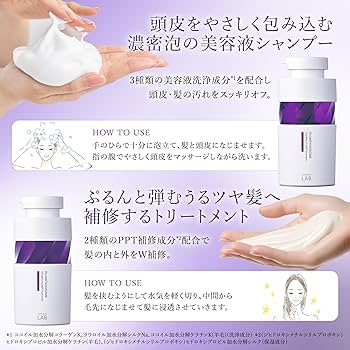 Amazon.co.jp: unlabel アンレーベル EXバウンス シャンプー