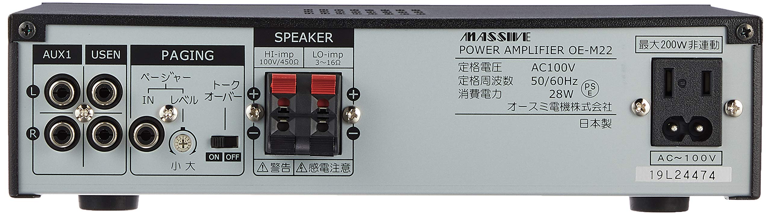 Amazon.co.jp: MASSIVE マッシブ モノラルアンプ(ロー・インピーダンス