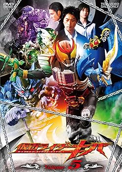 Amazon.co.jp: 仮面ライダーキバ VOL.5 [DVD] : 瀬戸康史, 武田航平