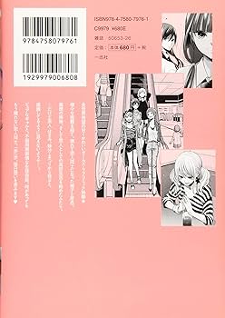 81DeySH4-gL._AC_UF350,