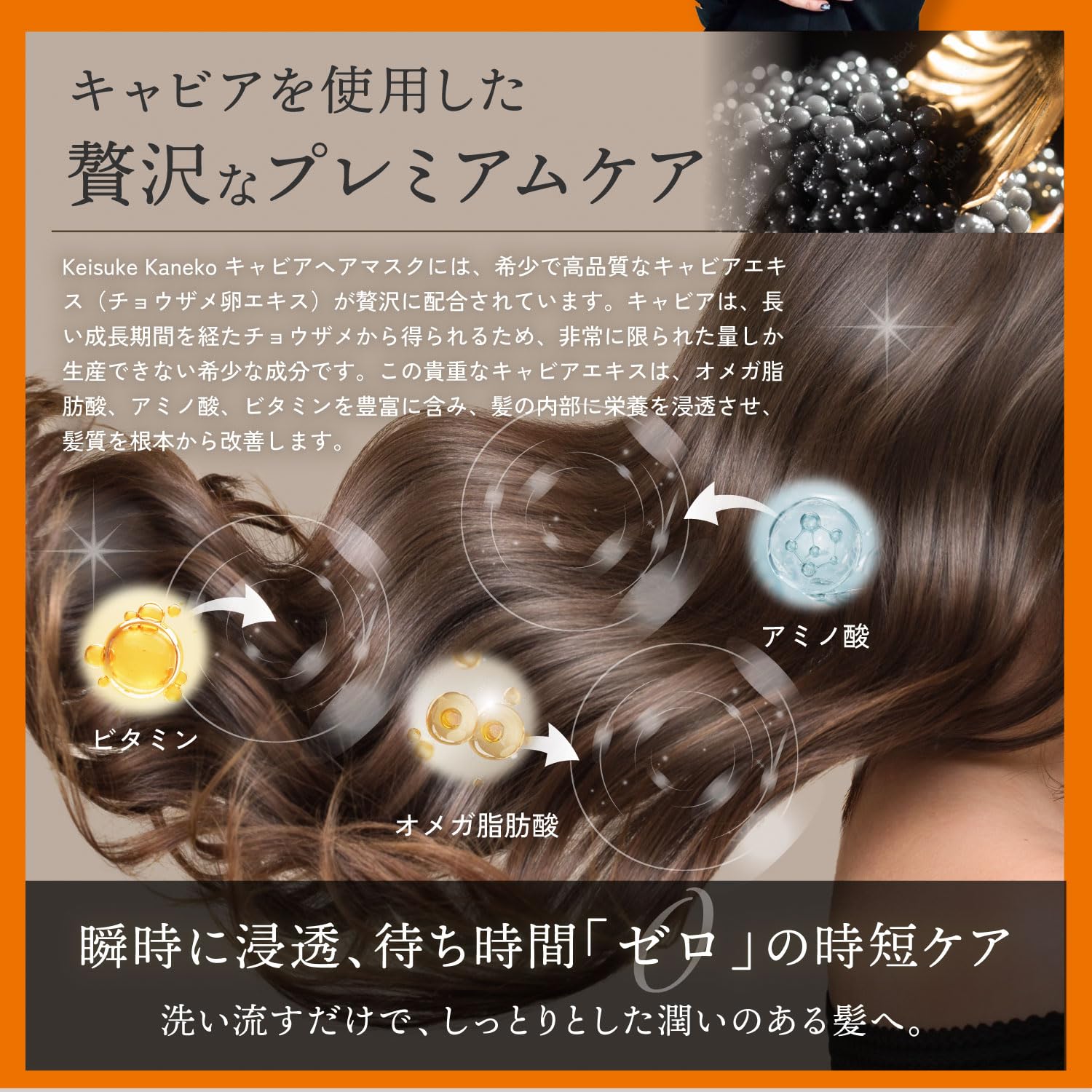 Amazon.co.jp: KEISUKE KANEKO キャビアトリートメント ヘアマスク