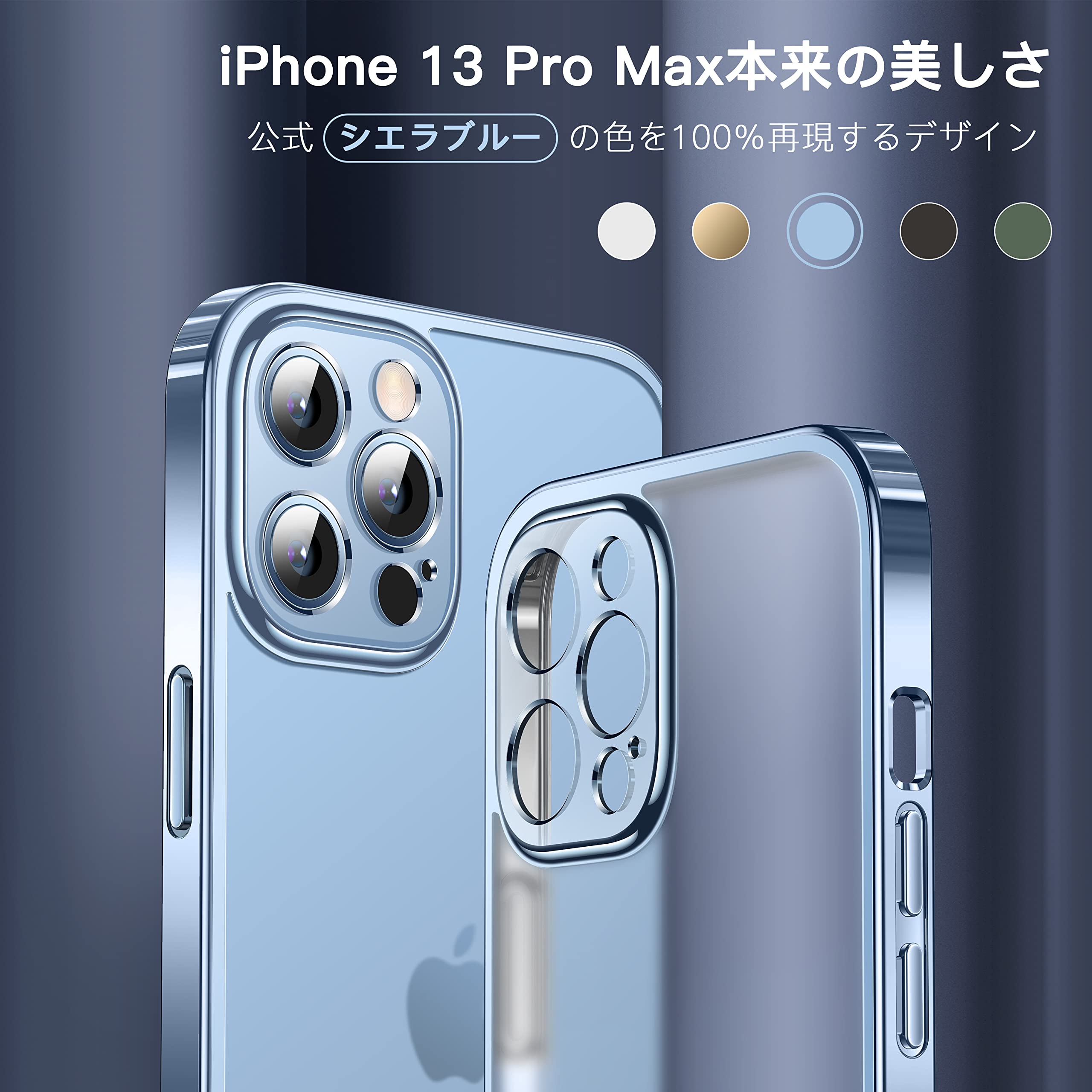 Amazon.co.jp: 【2022最新・本体を再現】Alphex iPhone 13 Pro Max 用