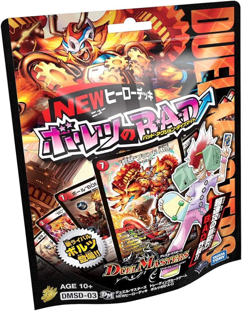 Amazon.co.jp: デュエル・マスターズ DMSD-03 TCG NEWヒーローデッキ