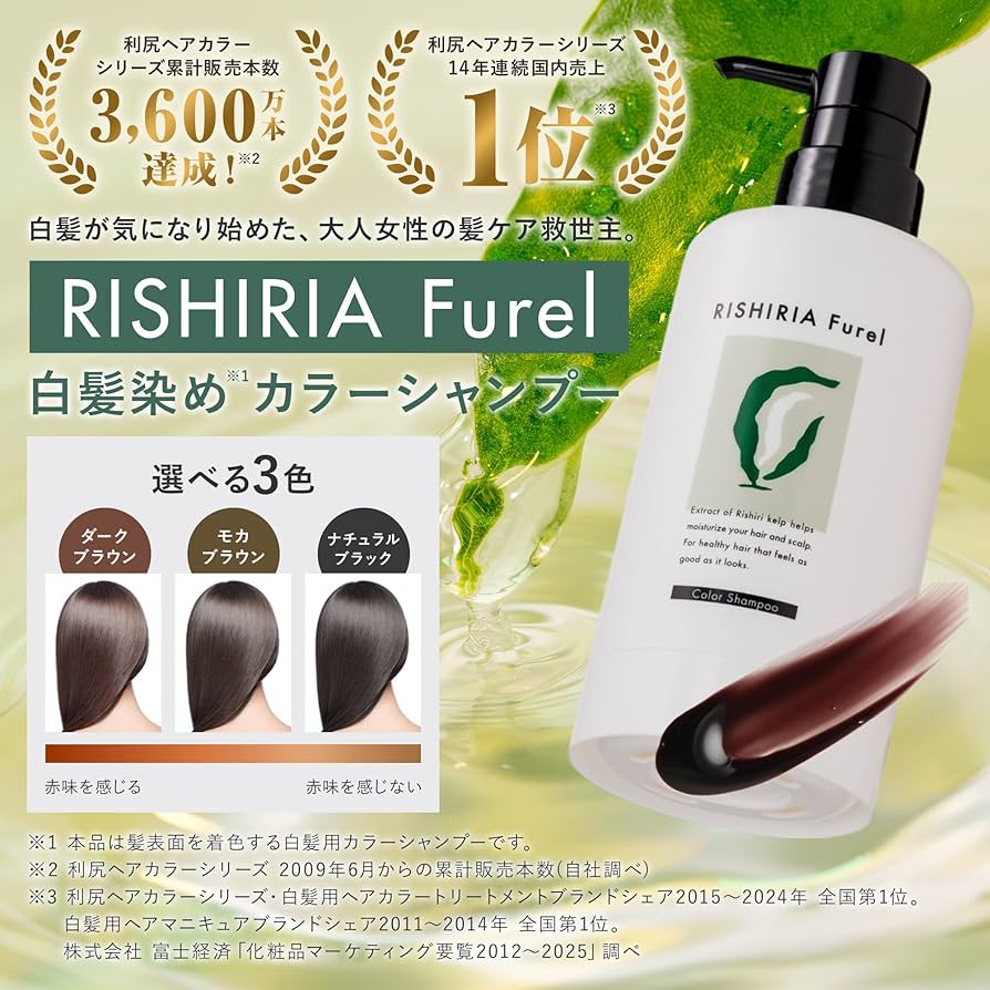 Amazon | RISHIRIA Furel (リシリアフレル) カラーシャンプー