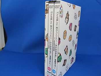 Amazon.co.jp: 夏のパッション! 東西野音ツアーBOXセット [DVD