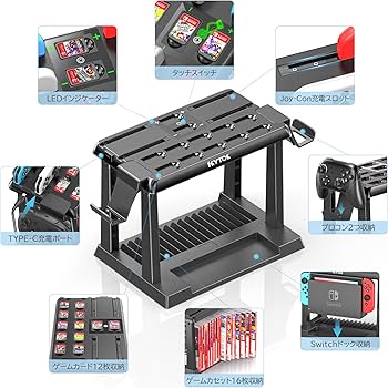 Amazon.co.jp: Switch 収納 スタンド Kytok Joy-Con充電 Switchドック