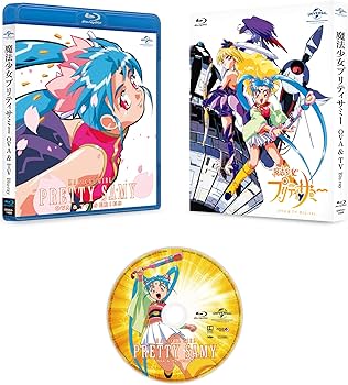 Amazon.co.jp: 魔法少女プリティサミー(OVA & TV)Blu-ray SET : 横山