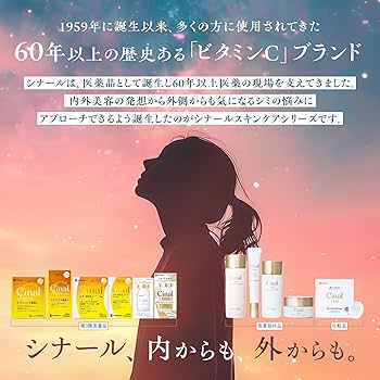 Amazon.co.jp: シナールエクシア スタンダードケアセット [ 3種セット