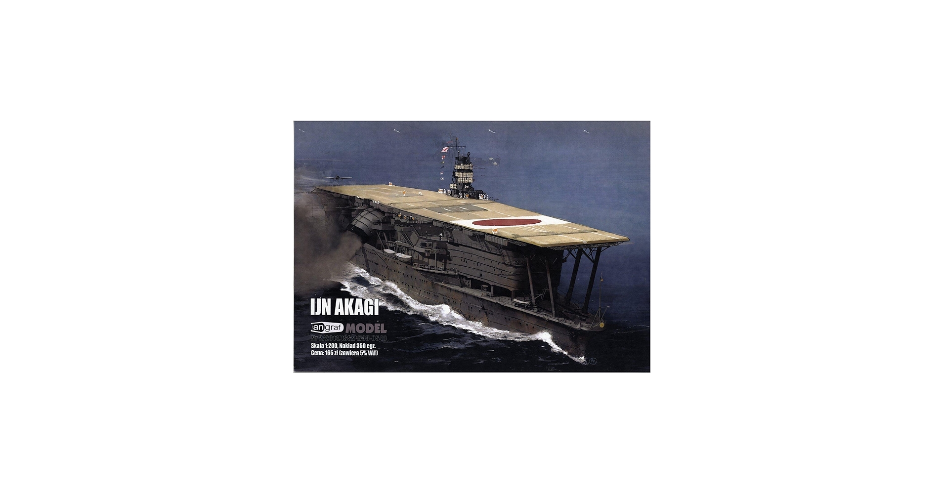 Amazon | 1:200 IJN AKAGI （日本海軍 空母 赤城 、紙模型) | Dariusz