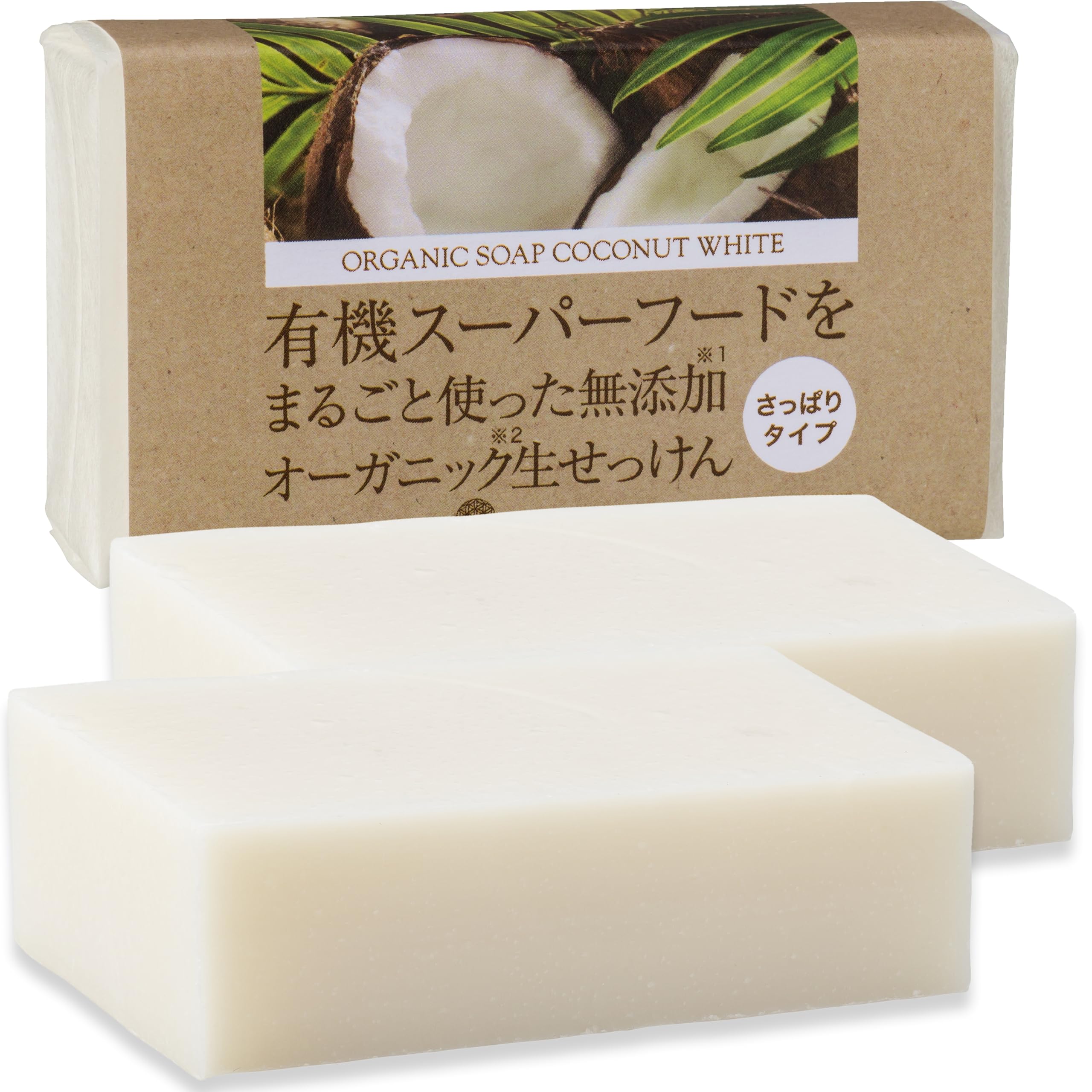 Amazon | ココナッツ石鹸 85g 2個 コールドプロセス 無添加石けん 食用