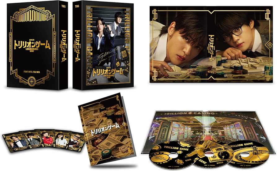 Amazon.co.jp: 劇場版『トリリオンゲーム』 豪華版 [Blu-ray] : 目黒蓮