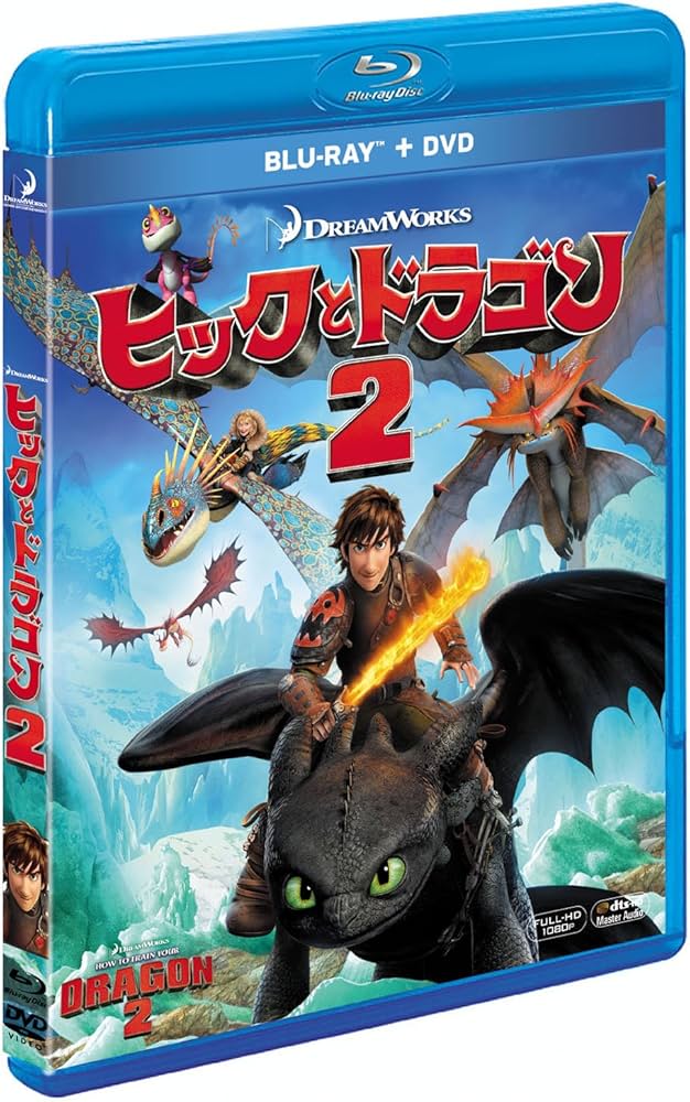 オリジナル・サウンドトラック ヒックとドラゴン2 デラックス版