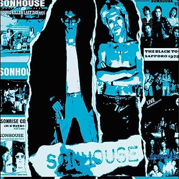 Amazon.co.jp: サンハウス55周年記念BOX【完全生産限定BOX】CD7枚