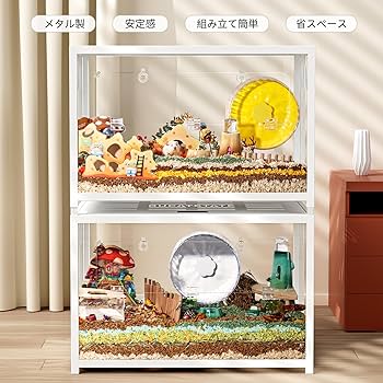 Amazon | BUCATSTATE ハムスター ケージ メタル製 65cm クリア 透明