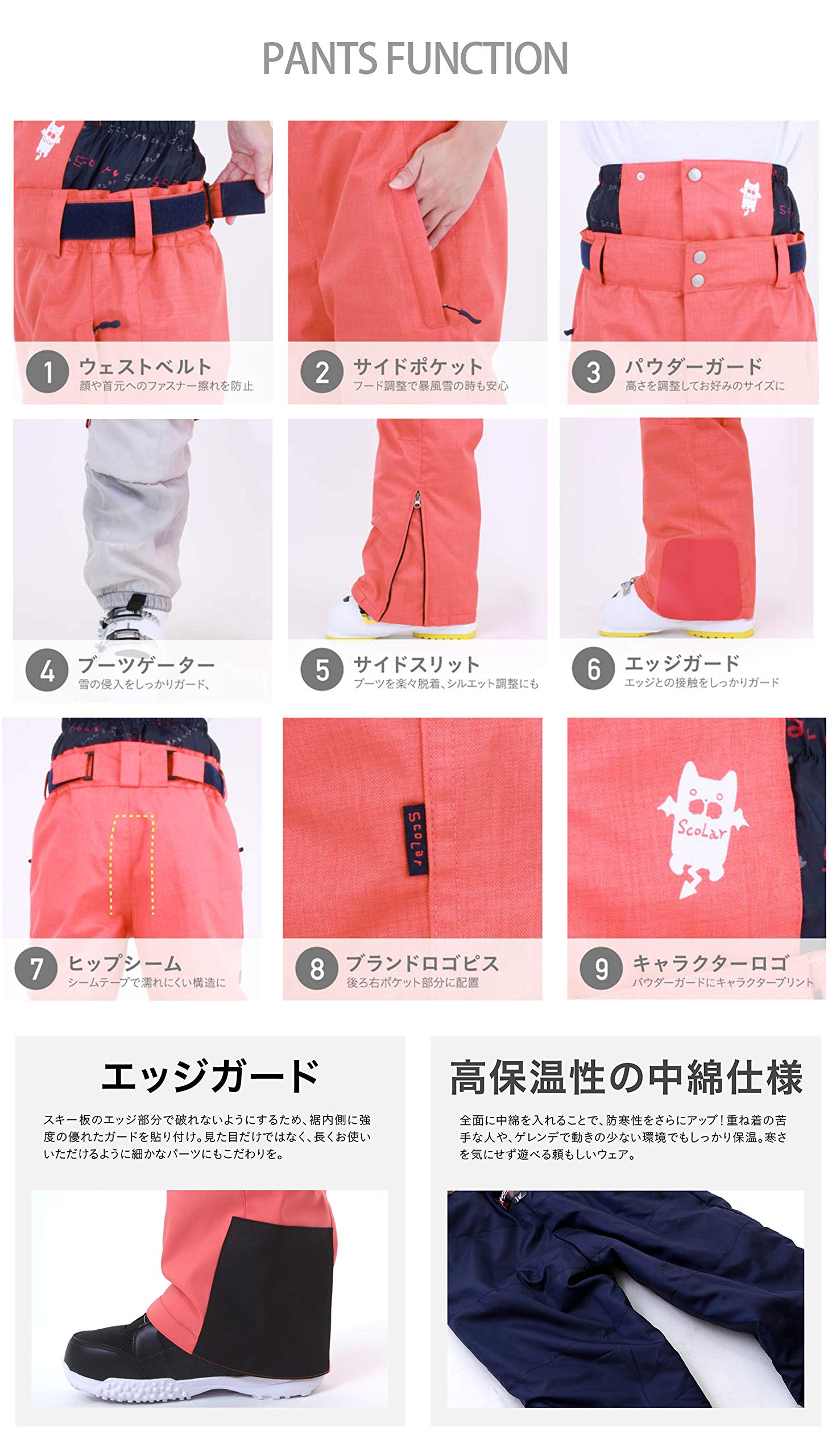 Amazon.co.jp: ScoLar(スカラー) スキーウェア レディース 上下セット