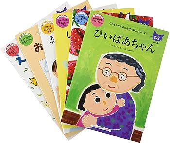 Amazon.co.jp: 【七田式 こころを育てるしつけえほん ねこさんコース 6