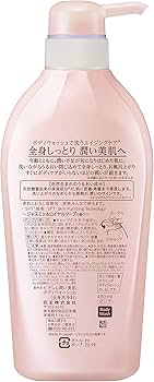 Amazon | ビオレu 潤い美肌ボディウォッシュ ジャスミン&ロイヤル