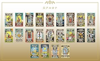 Amazon.co.jp: 読むだけで占いが出来るタロットカード【タロット