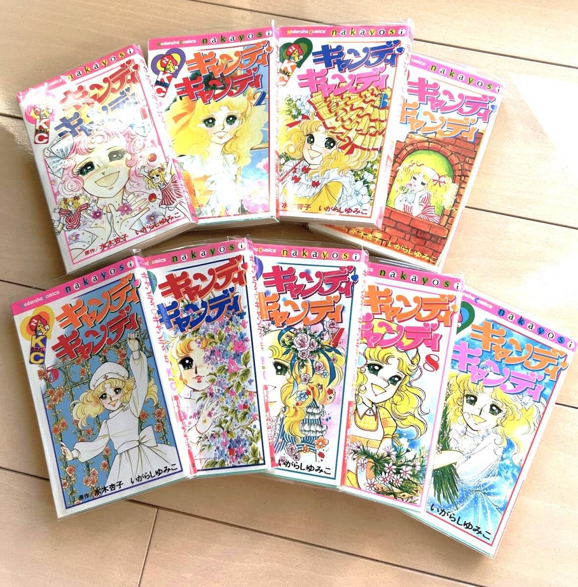 ぴろつぐ【絶版】キャンディ・キャンディ いがらしゆみこ 全9巻セット