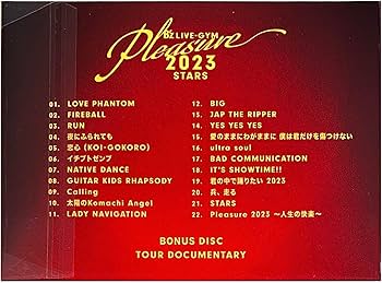 Amazon.co.jp | 【外付け特典あり】 LIVE Blu-ray 『B'z LIVE-GYM