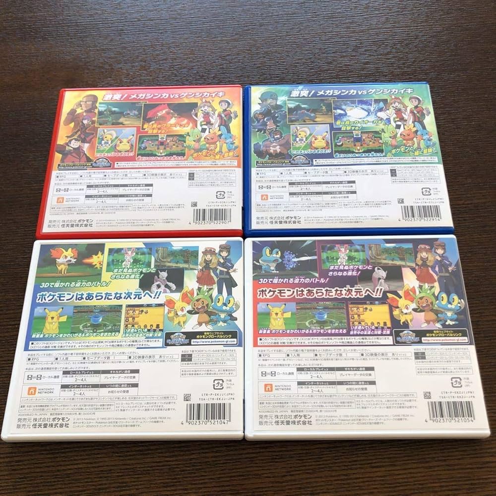 新品未開封 ポケットモンスター アルファサファイア 4個セット 【1895