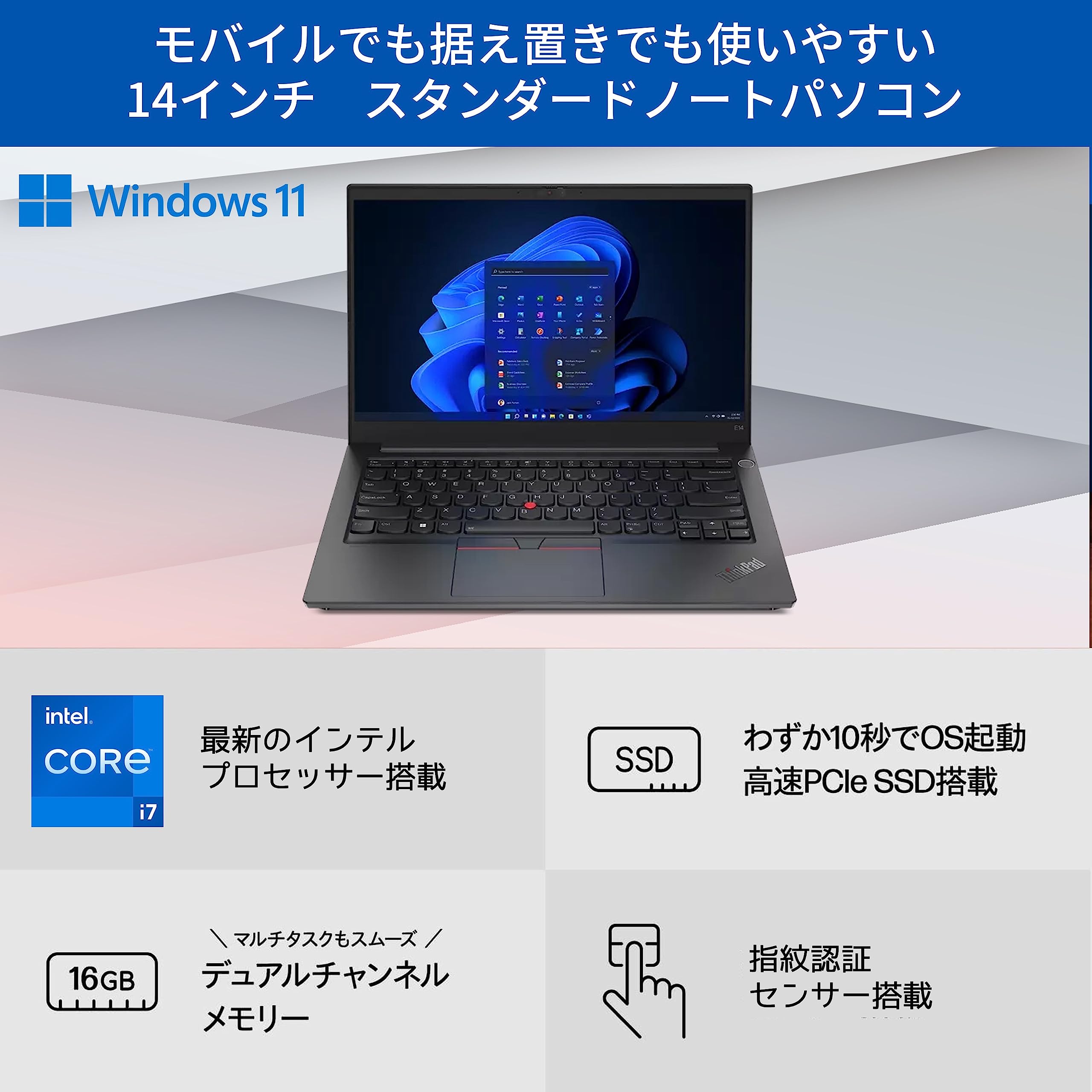 Amazon.co.jp: Lenovo ThinkPad E14 Gen 4 ノートパソコン (14.0インチ
