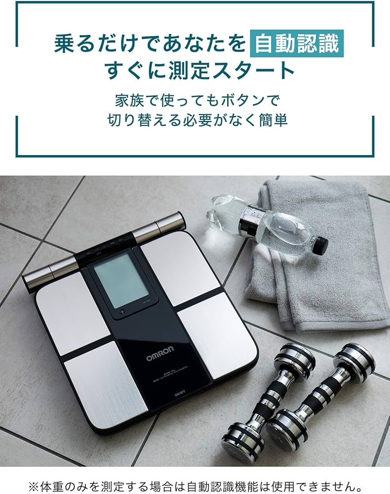 Amazon | オムロン 体重 体組成計 カラダスキャン ブラック KRD-703T