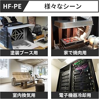 Amazon | Hon&Guan ダクトファン インバータダクトファン 【インボイス