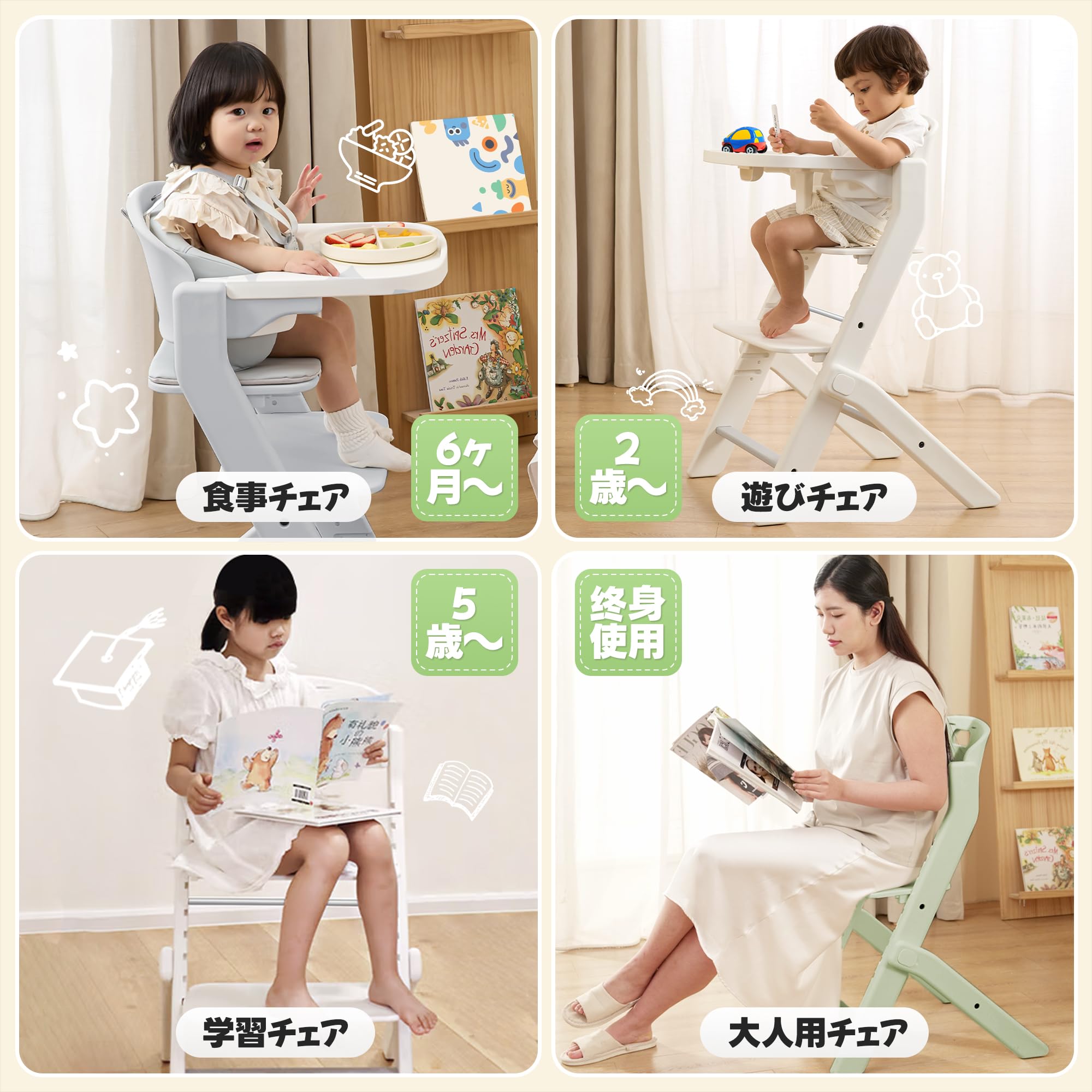 Amazon | ベビーハイチェア-MAZOT ベビーチェア 10段階高さ調節 5点式