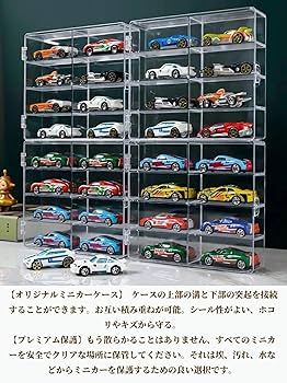 Amazon.co.jp: ミニカー 32台 1/64収納 4×8マス 片付け 収納 ミニカー
