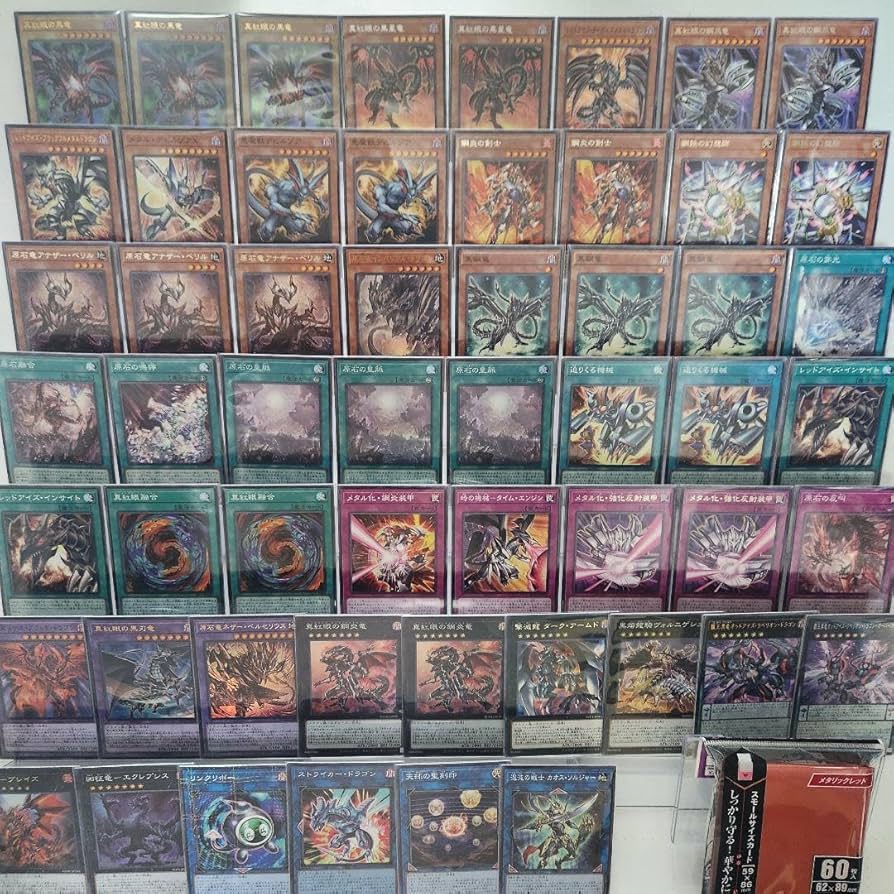 Amazon.co.jp: 【デッキ販売】 原石メタル化レッドアイズ 構築済み