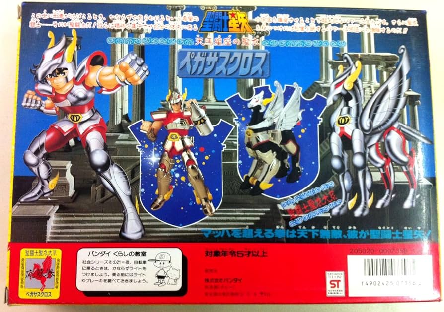 Amazon.co.jp: 聖闘士星矢 聖闘士聖衣大系 ペガサス星矢 初期青銅聖衣