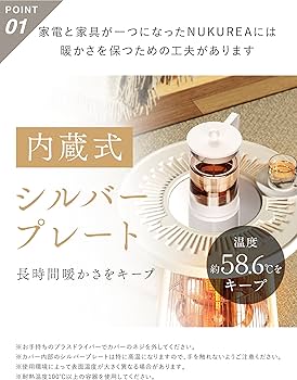 Amazon | NIPLIFE 【2025新登場】【飲み物も保温できるテーブル型