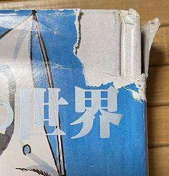 Amazon.co.jp: 古本 ベストカップリングコレクション 宮崎駿大塚康生の