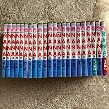 Amazon.co.jp: NANA 全巻 ナナ 1〜21巻 & 7.8 (ポストカード付) 矢沢