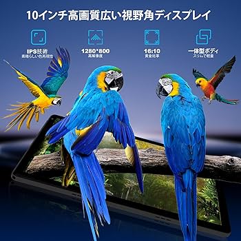 Amazon.co.jp: タブレット - FancyDay Android15 タブレット 10インチ