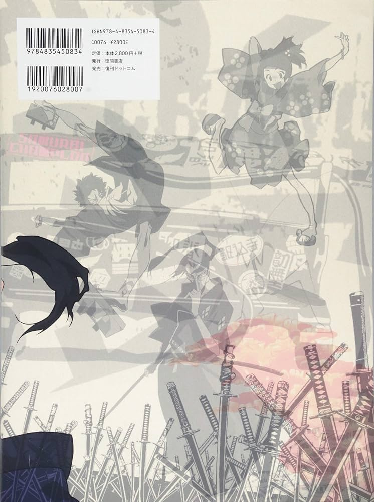 サムライチャンプルー (ROMAN ALBUM) |本 | 通販 | Amazon
