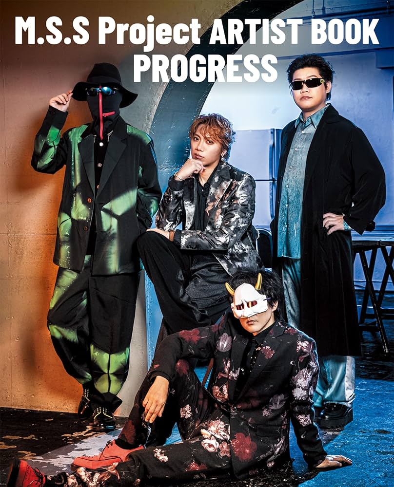 M.S.S Project ARTIST BOOK PROGRESS |本 | 通販 | Amazon