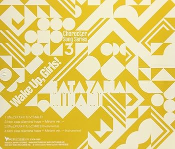 Amazon.co.jp: Wake Up, Girls! Character song series3 片山実波