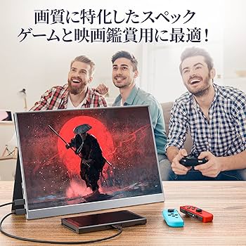 Amazon.co.jp: モバイルモニター kksmart 13.3インチ 超薄型 超軽量 狭