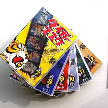 Amazon.co.jp: タイガーマスク BOX2 [DVD] : 富山敬, 山口奈々, 野村