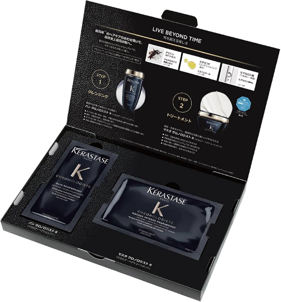 Amazon.co.jp: KÉRASTASE ケラスターゼ クロノロジスト トライアル