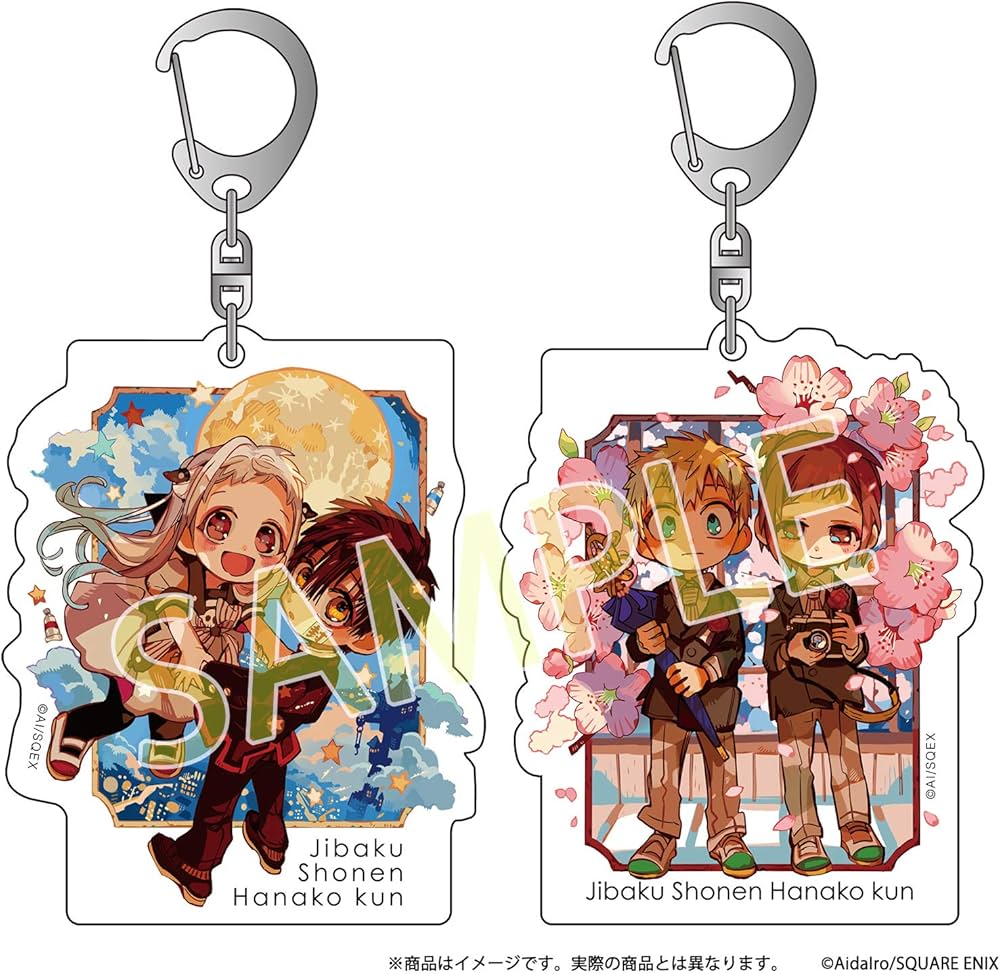 地縛少年花子くん」15巻特装版 アクリルキーホルダー2個セット付き (SE