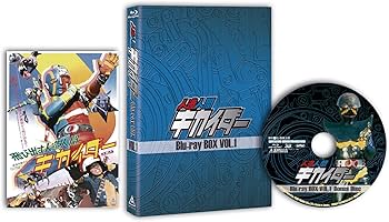 Amazon.co.jp: 人造人間キカイダー Blu-ray BOX VOL.1 : 伴大介, 伊豆